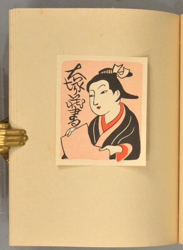 Ōtsu-e Zōhyōshū 大津絵藏票集 | artist Yamanouchi Kinzaburō 山内金三郎