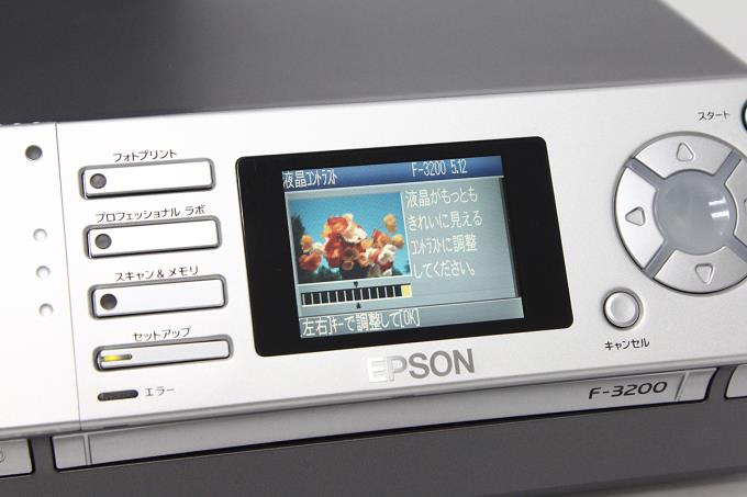 EPSON F-3200 フィルムスキャナ 【公式通販】