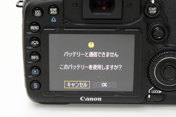 EOS 7D ボディ シャッター回数14500回以下 K2153-2C3 | キヤノン