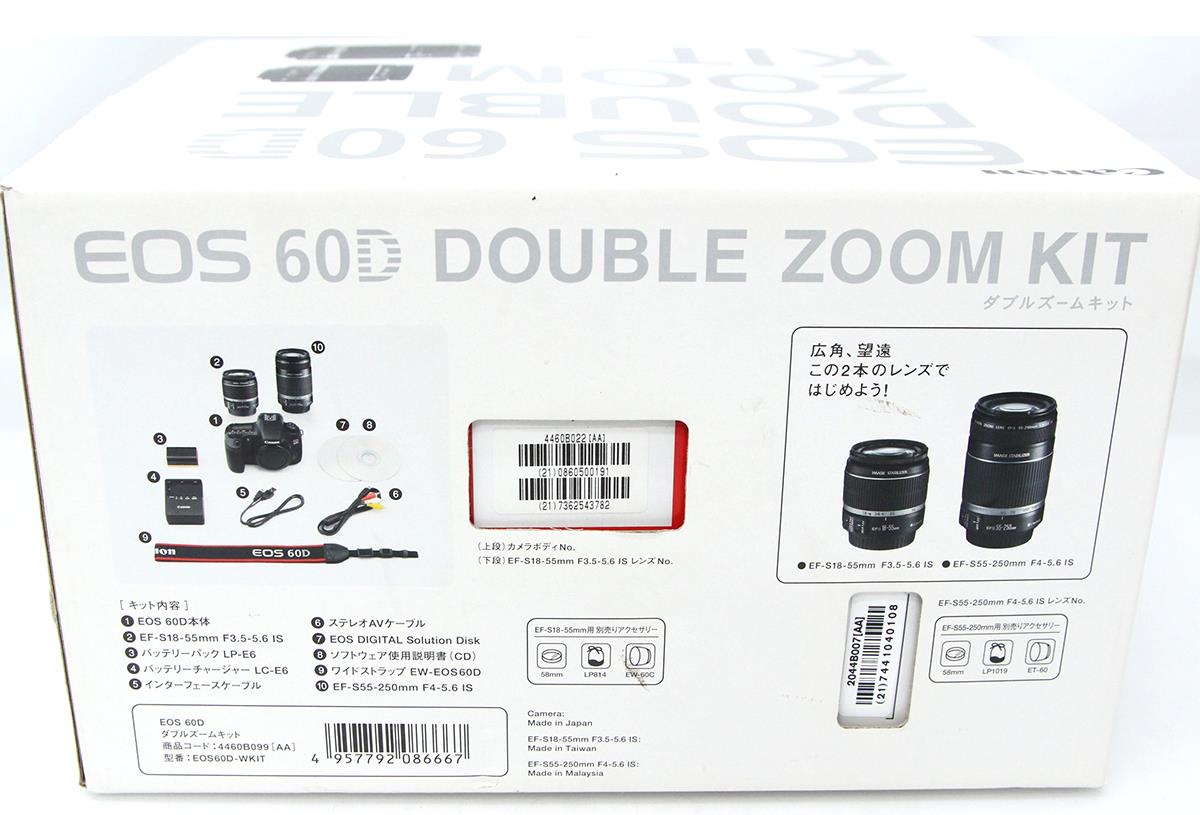 Canon EOS 60D・Wズームキット CANON EOS 60D ダブルズームキット 価格