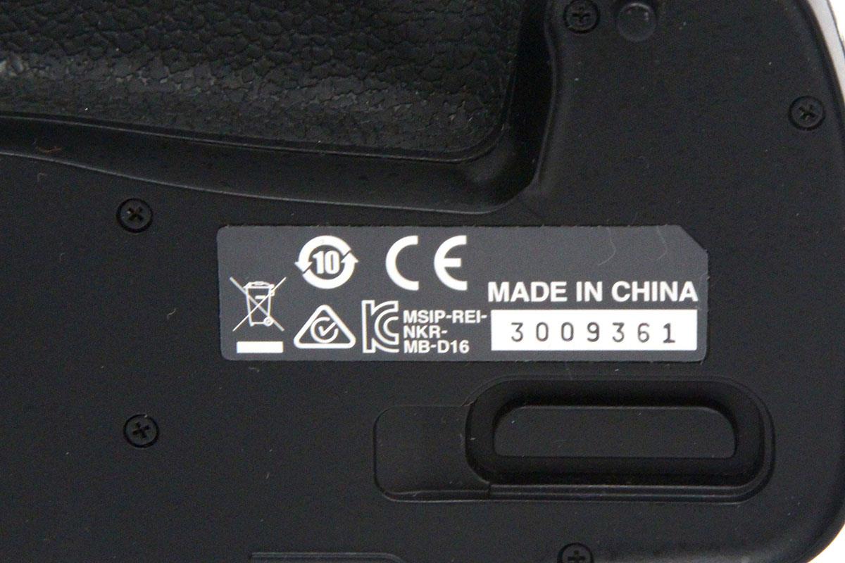 MB-D16 D750用 マルチパワーバッテリーパック γA4664-2D1A | ニコン