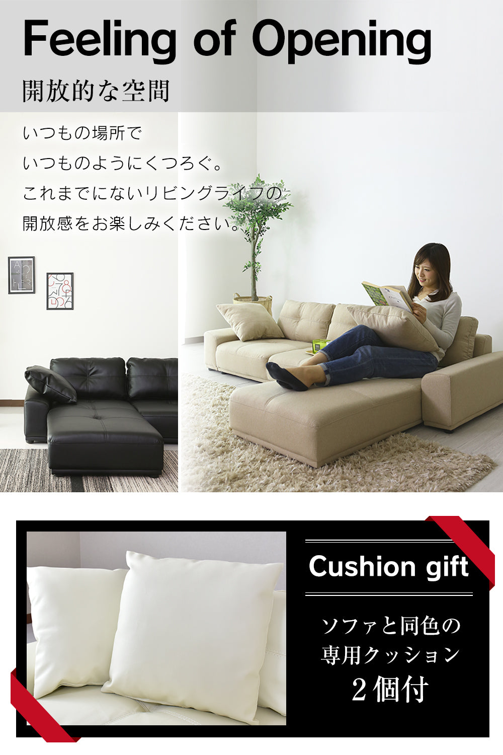 ローソファ7台店舗用品