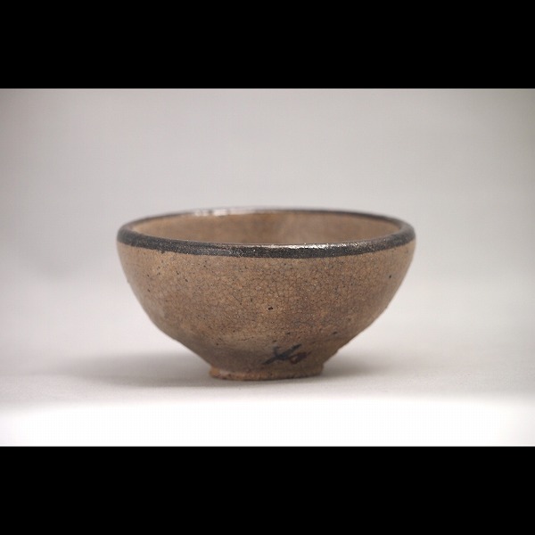 小山 冨士夫（古山子） 「唐津皮鯨酒觴」 | 京都祇園の古美術、古陶磁