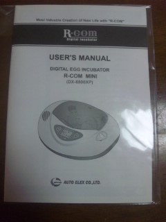 リトルママ小型デジタル自動孵卵器＋検卵用LEDライト＋ウズラ用