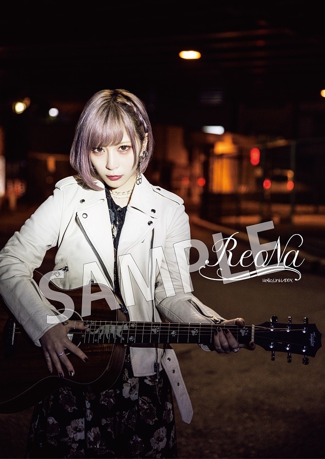 ReoNa 2021-2022年カレンダーファンクラブ限定直筆サイン入りポスター