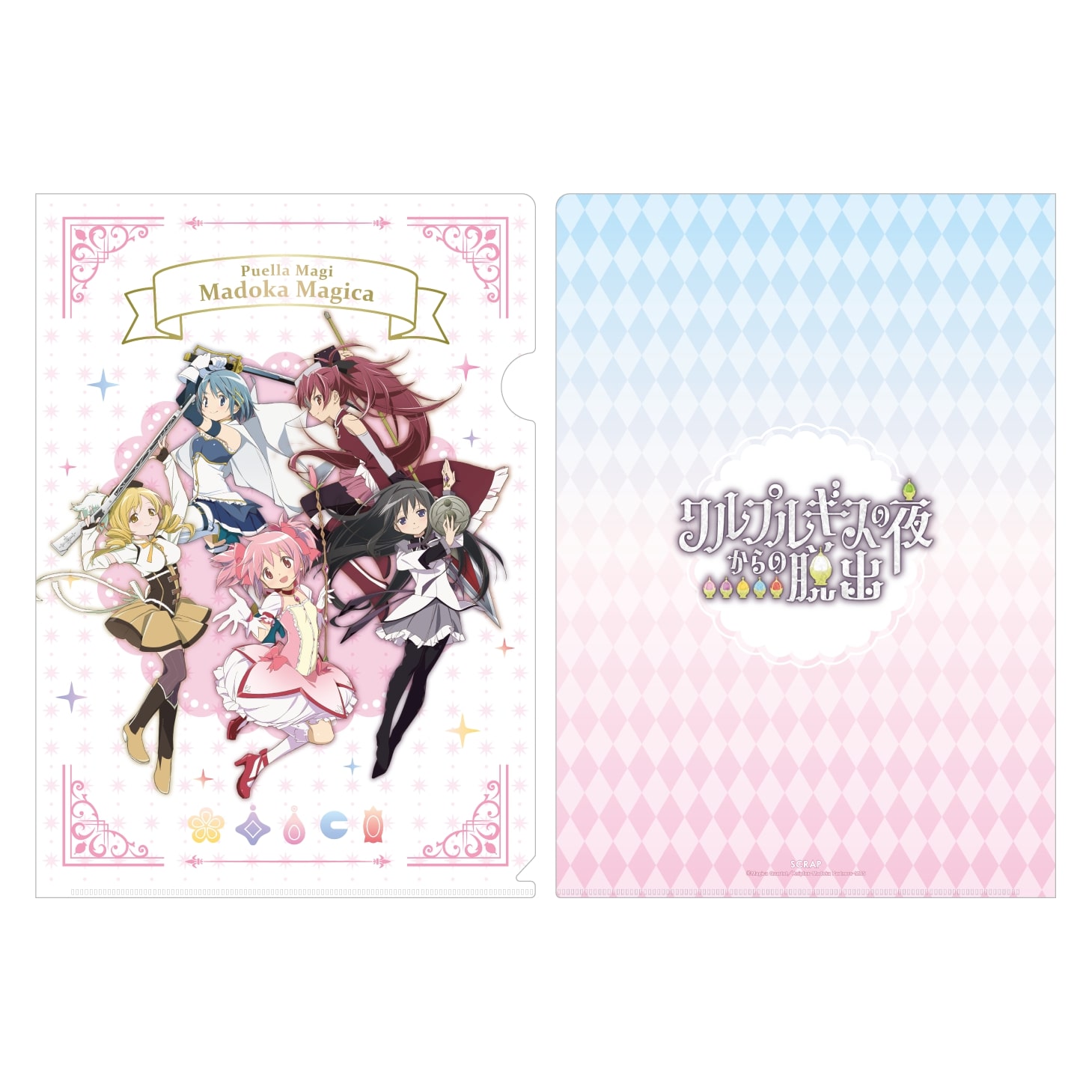 公式】リアル脱出ゲーム×魔法少女まどか☆マギカ「ワルプルギスの夜