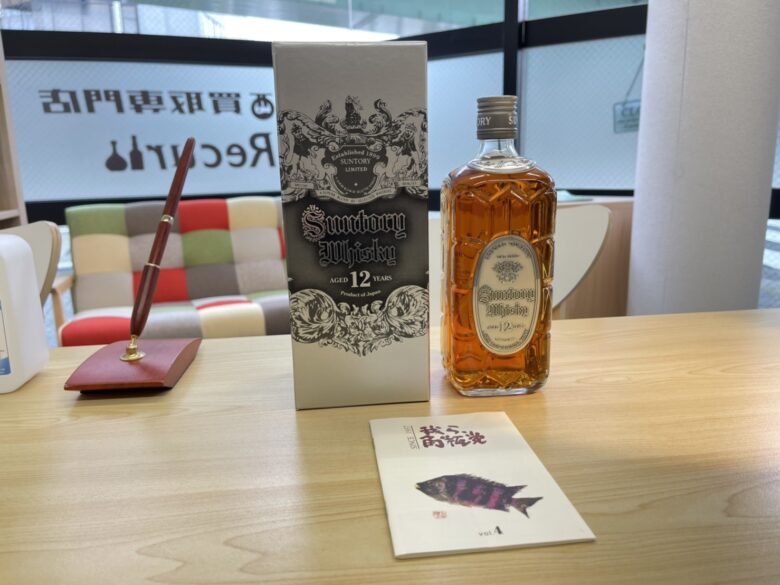 非売品】サントリー ウイスキー 銀の特角12年
