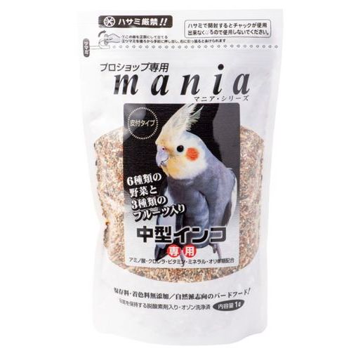 鳥のえさ買取NET | 鳥のえさ 高価買取 高ーく売れます！【 】鳥のえさ
