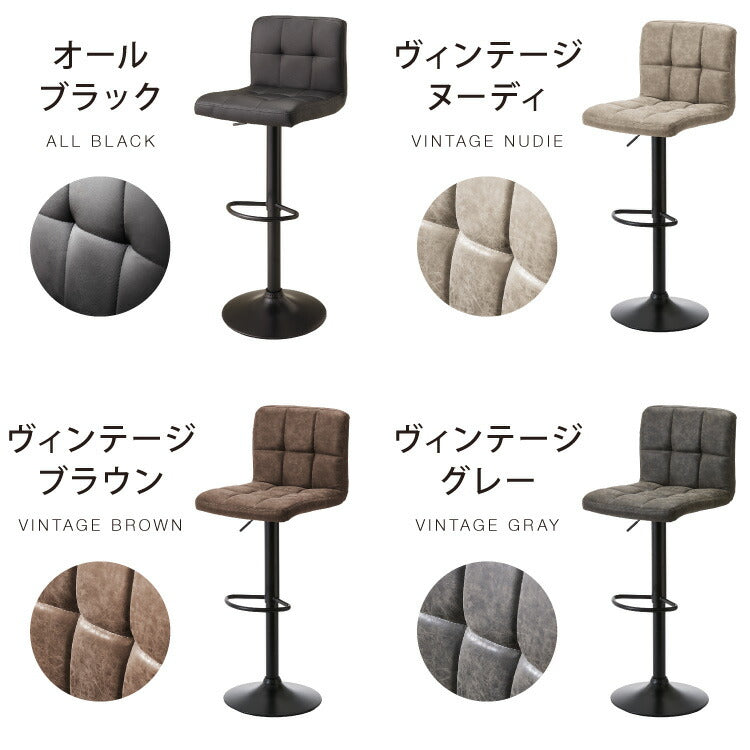 専用ホワイト3セット】【2脚セット】カウンターチェア バーチェア 専用