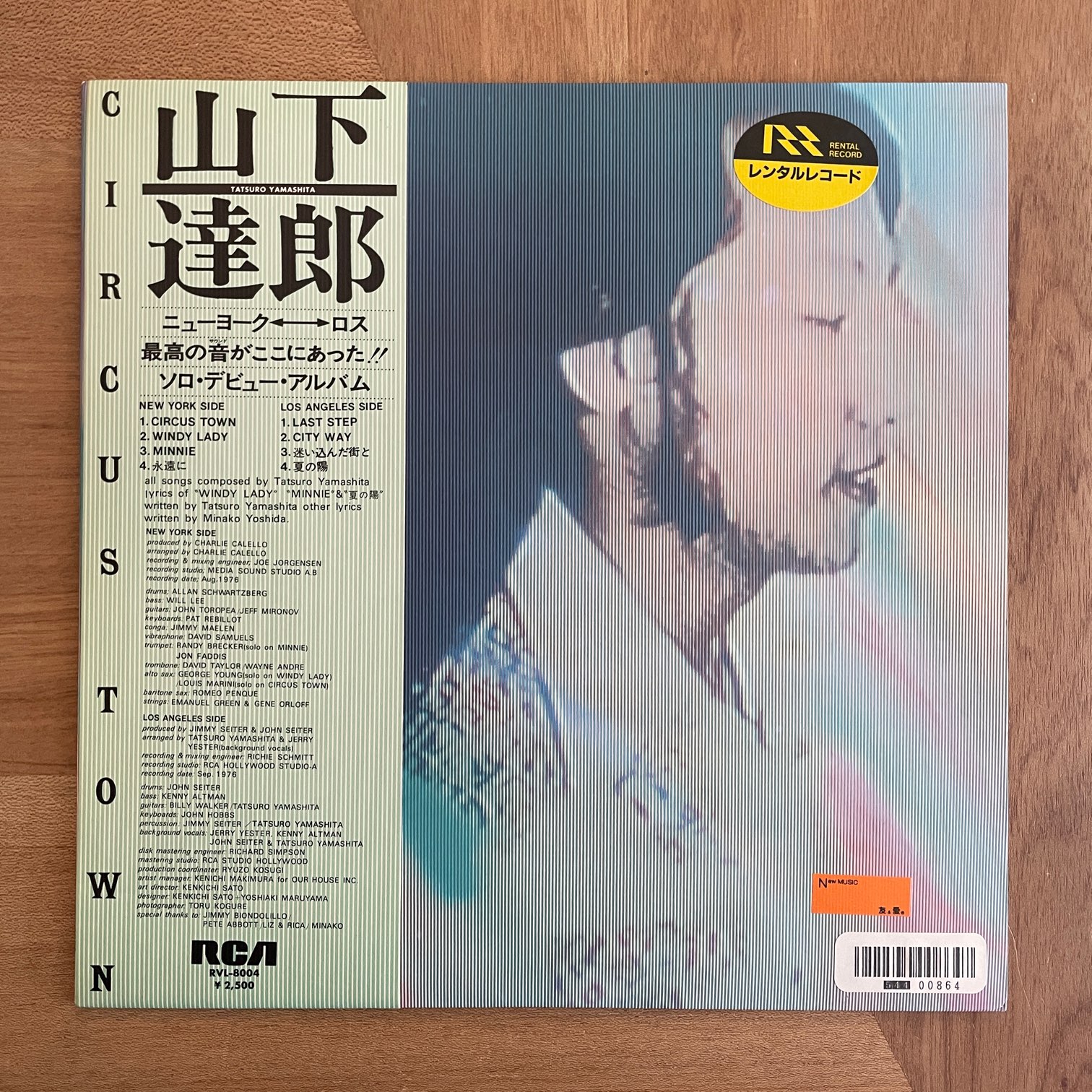 山下達郎 B1サイズ 訳あり 折り曲げ発送 山下達郎B1サイズ訳あり