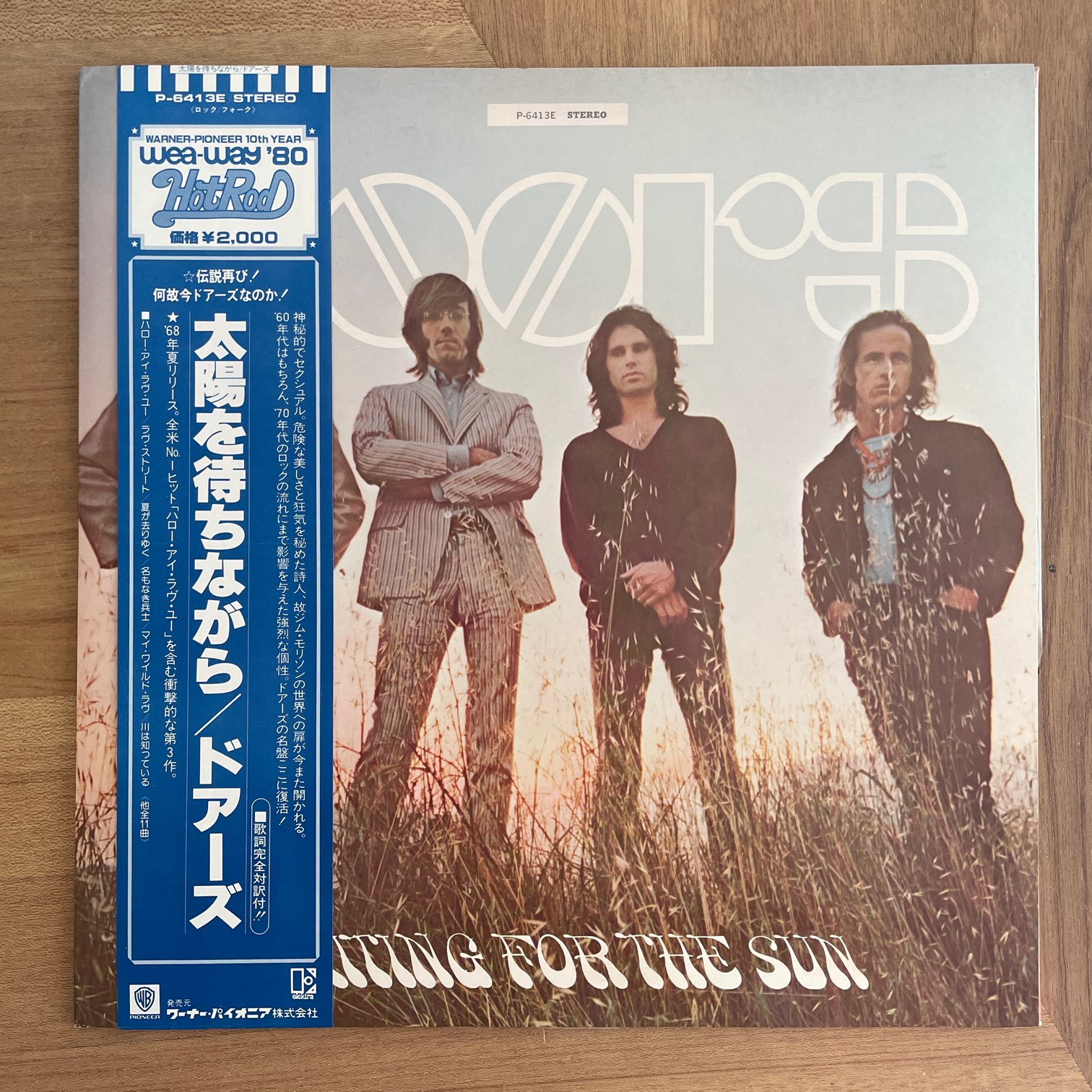 THE DOORS / WAITING FOR THE SUN | RECORDSHOP GG