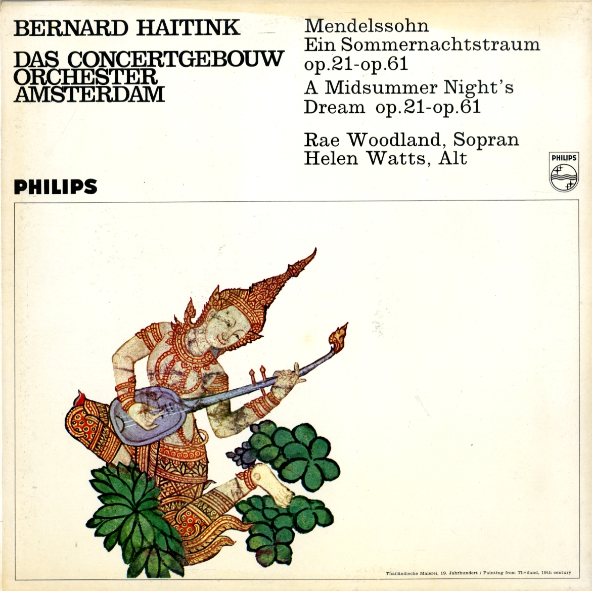 ジョウ・ナイトウ 月光草原 E-D 037 / 200