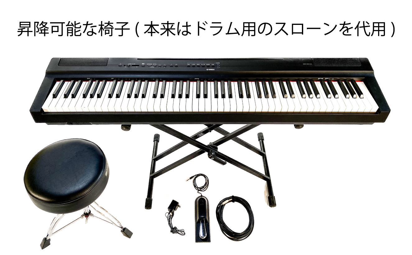 YAMAHA P-125B 2018年製 FC3A付き YAMAHA P-125B ピアノ・スタンド
