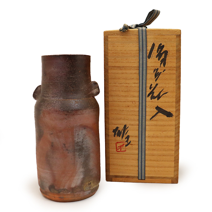 備前焼 花入 花瓶 一輪挿し 陶印あり 共箱 1180 備前焼 陶印有り