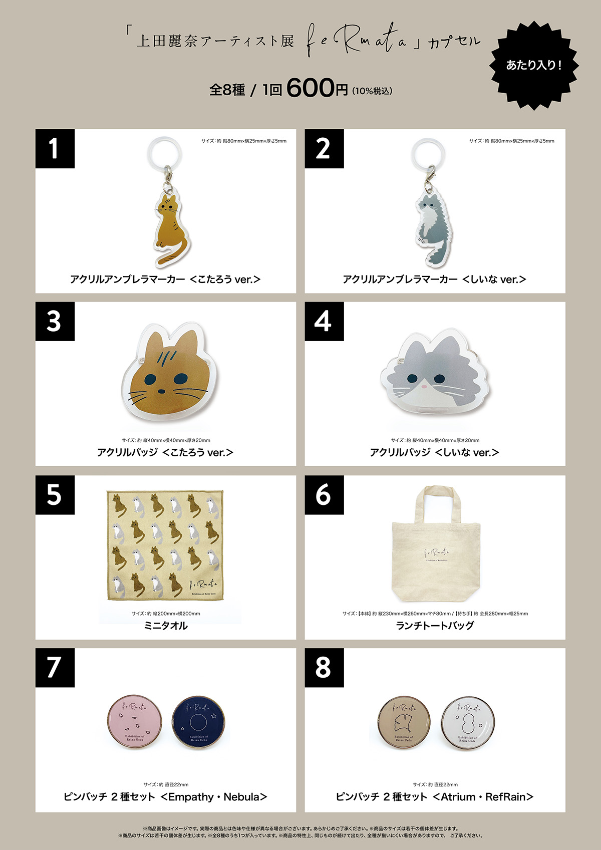 上田麗奈 Lantis Official Site