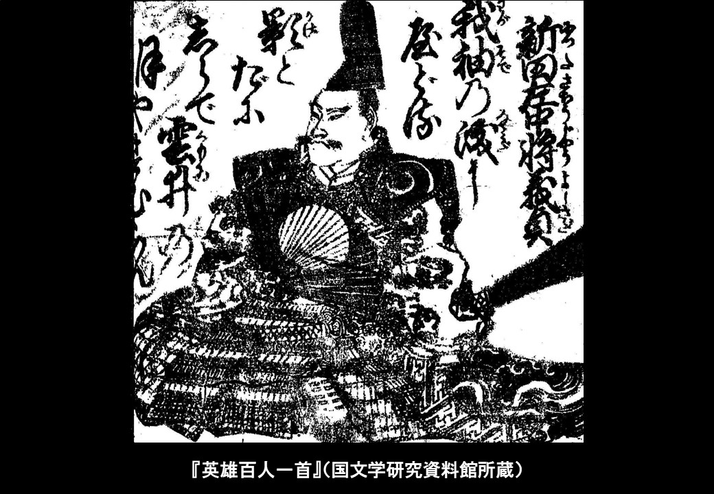 2冊】新田一門史 続新田一門史 新田義貞 脇屋義助