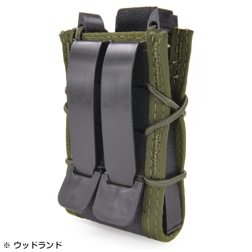 High Speed Gear ライフル&ピストル用 TACOマグ ダブルデッカー 11DD00