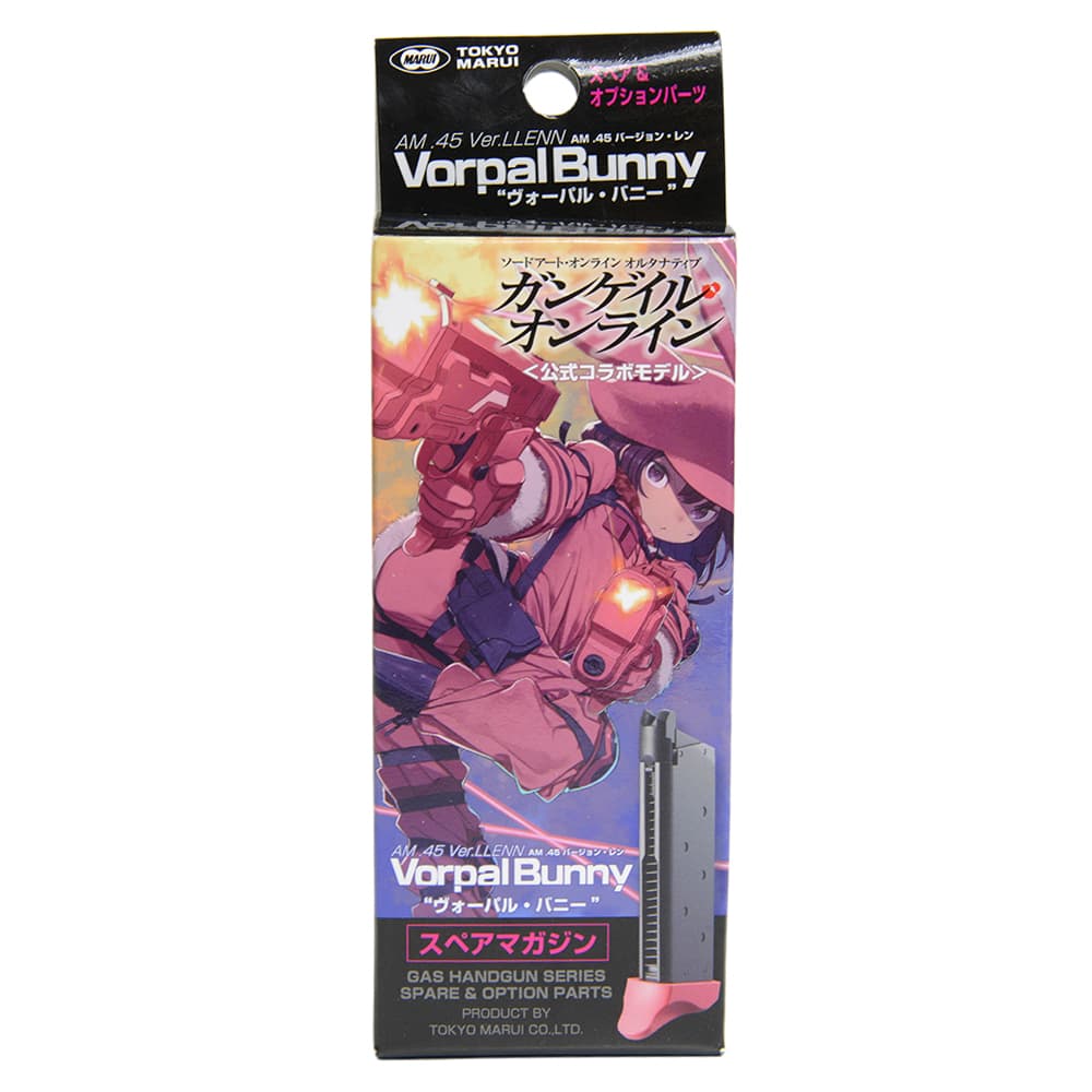 東京マルイ スペアマガジン AM.45 Ver.LLEN ボーパルバニー用 No.62