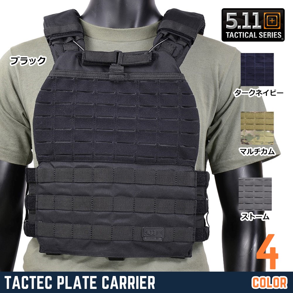 5.11 プレートキャリア 5.11 Tactical TACTEC プレートキャリア