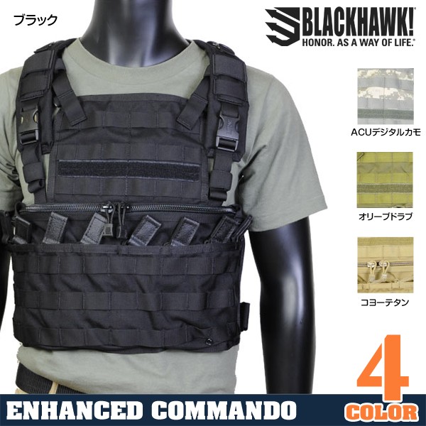 BLACKHAWK チェストリグ サバゲー装備 米軍 BLACKHAWK チェストリグ