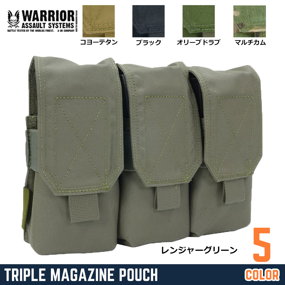Warrior Assault Systems マガジンポーチ3個セット