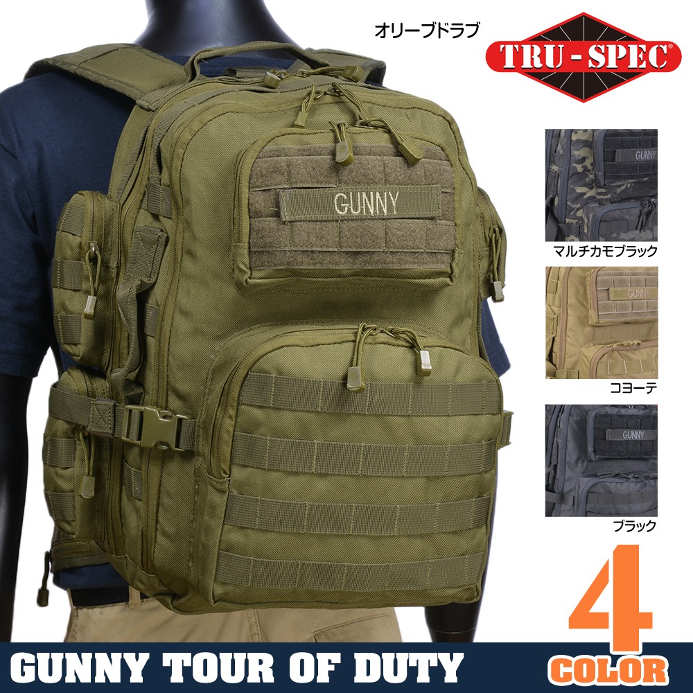 TRU-SPEC バックパック GUNNY TOUR OF DUTY | ミリタリーショップ
