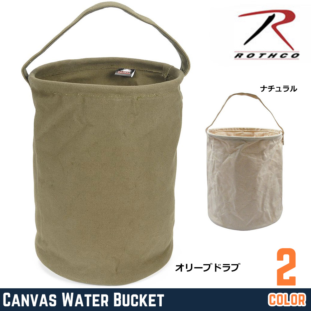 Rothco 電工バケツ キャンバス生地 ウォーターバケット | ミリタリー