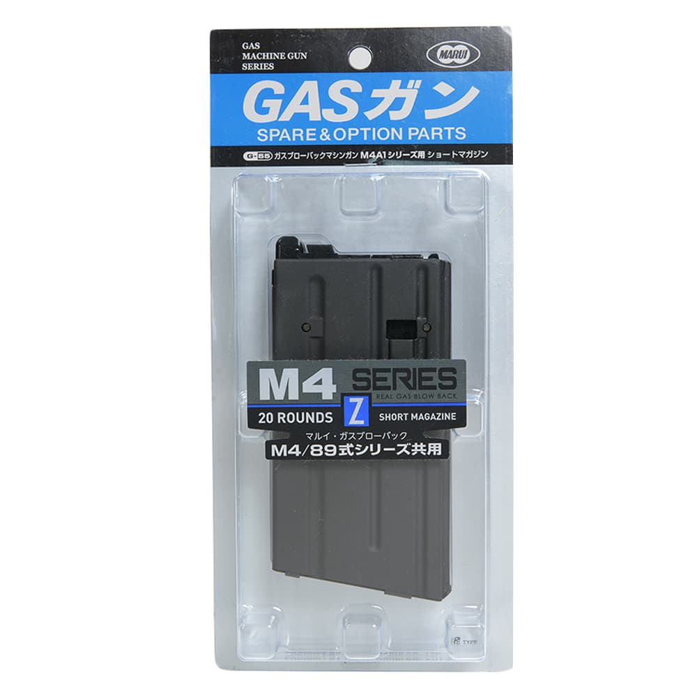 こちじゃん】東京マルイ MWS マガジン3本付き 楽天市場】mws マガジン