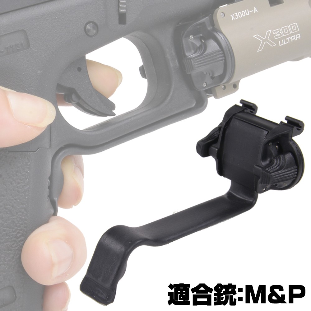個人装備 SUREFIRE 9AN COMMANDER LUMENSFACTORY（ルーメンズ