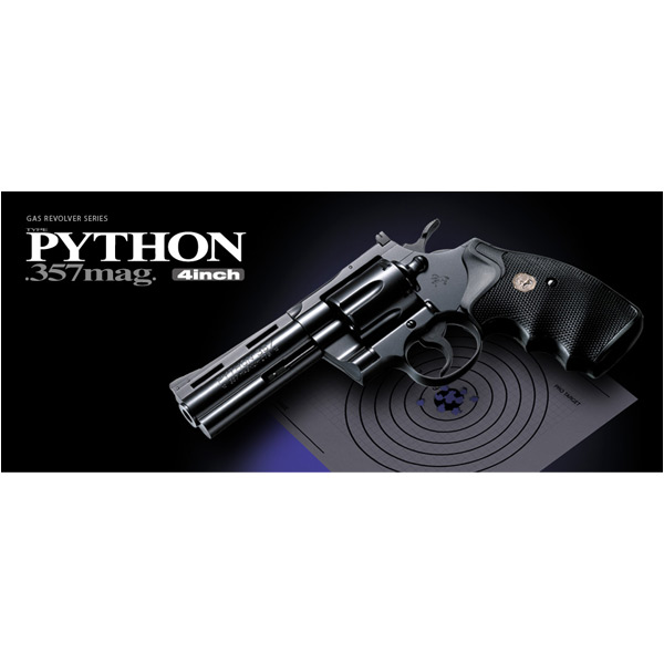 東京マルイ ガスガン コルトパイソン 357マグナム 4インチ