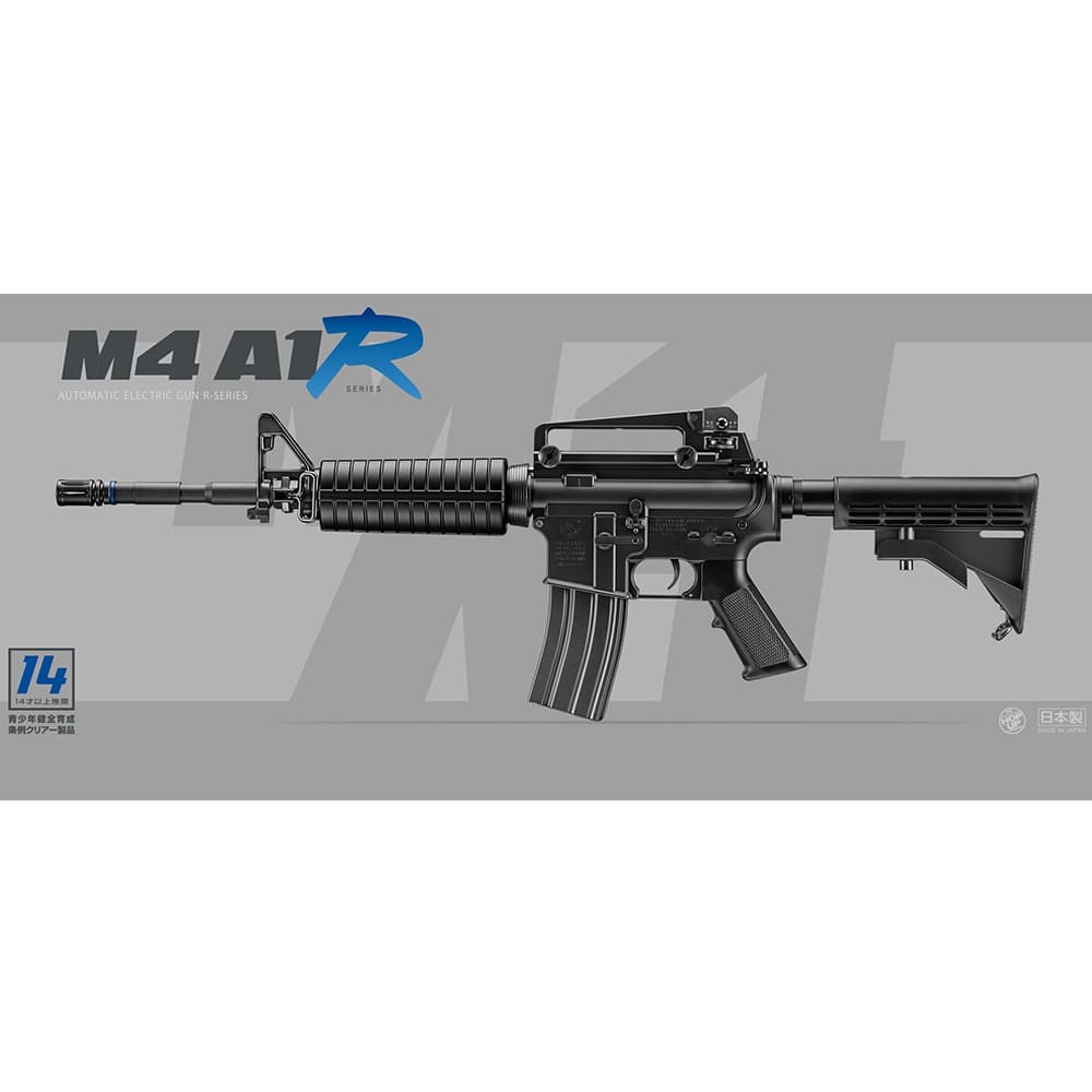 東京マルイ 電動ガン Rシリーズ M4A1R 14歳以上推奨 No.1 | ミリタリー