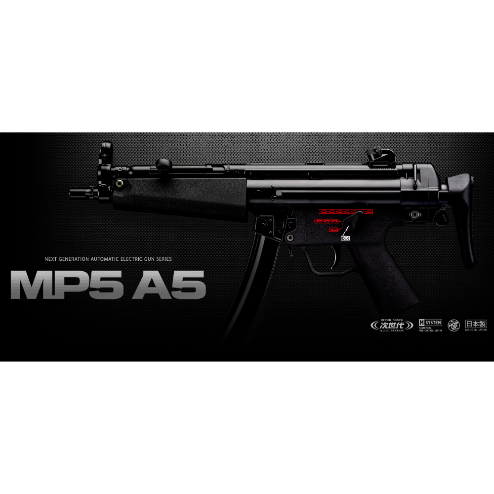 東京マルイ 次世代電動ガン MP5A5 18歳以上用 No.31 | ミリタリー