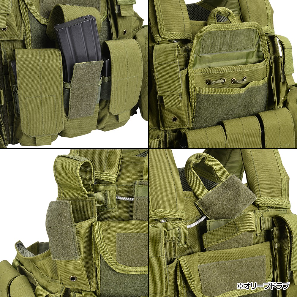 プレートキャリア MOLLE マグポーチ他 7種ポーチ付属 | ミリタリー