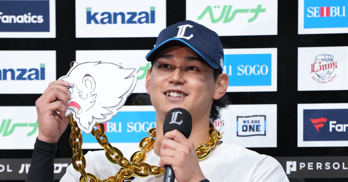 埼玉西武ライオンズ 西川愛也 ミニビッグチェーンネックレス 埼玉西武