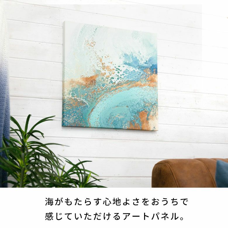 キャンバス油絵 専用 海と砂浜と空が見える窓際のテーブル モダン