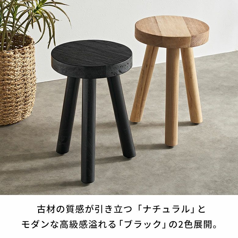 木製円形スツール 昭和レトロ 昭和レトロ丸椅子・スツール・木製チェア