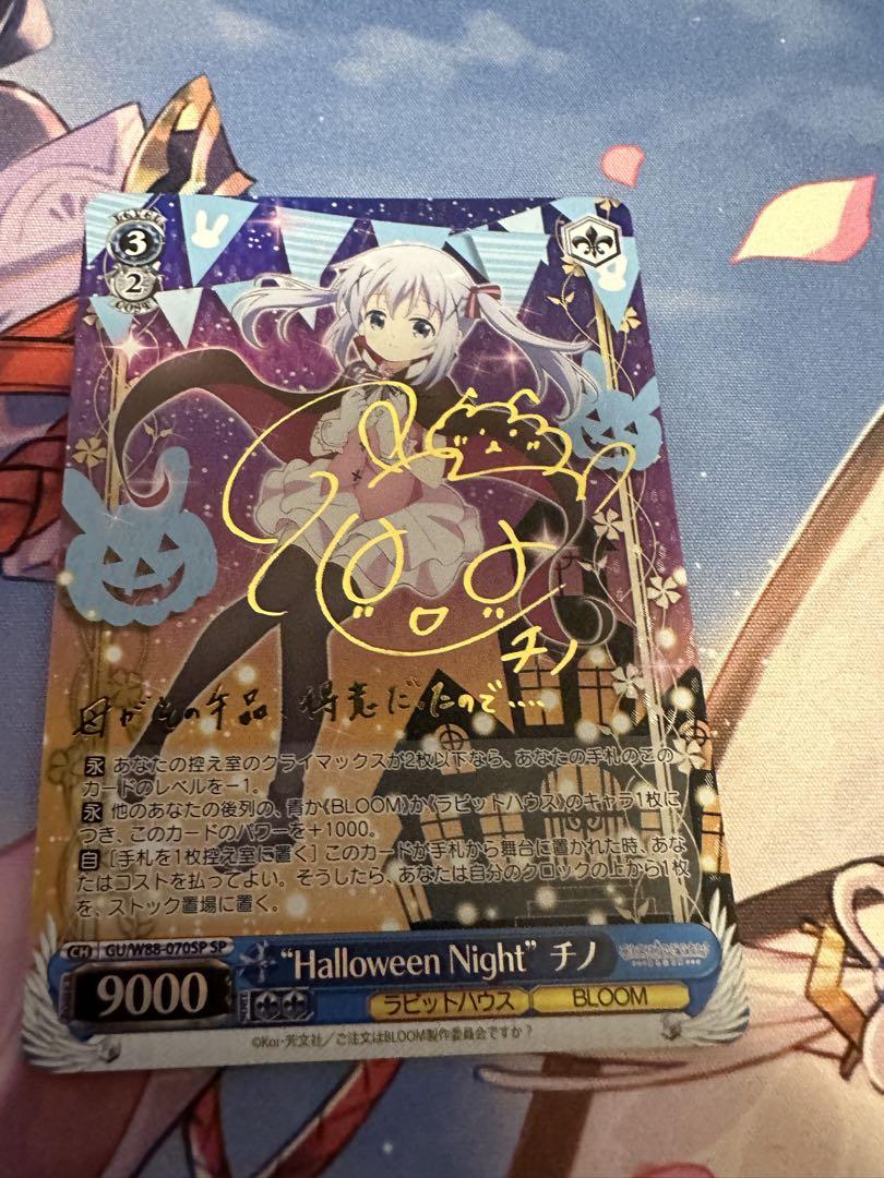 PSA10 チノ ヴァイス サイン Halloween Night SP PSA10☆Halloween