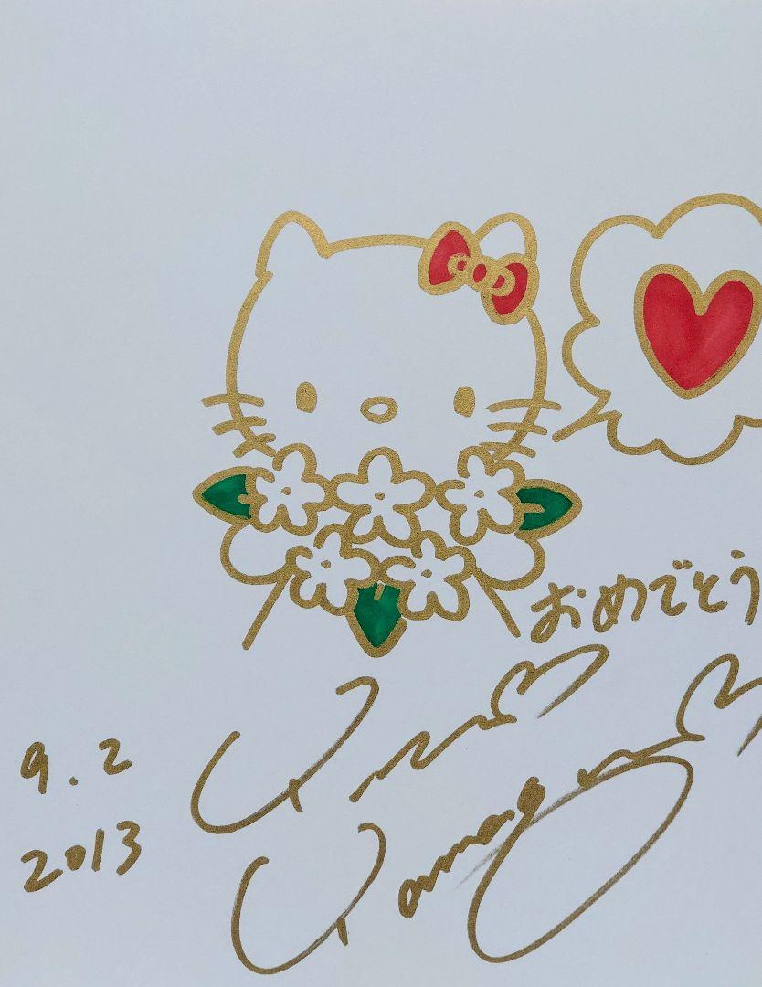 ハローキティ作者様、直筆サイン色紙、2000年 ハローキティ作者様