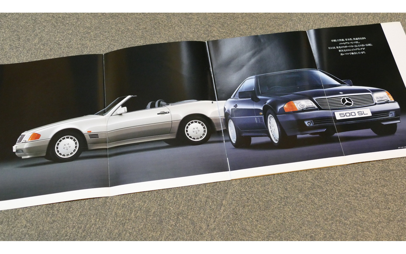 憧れの対象たり得る存在だった、90年登場のメルセデスベンツ『SL