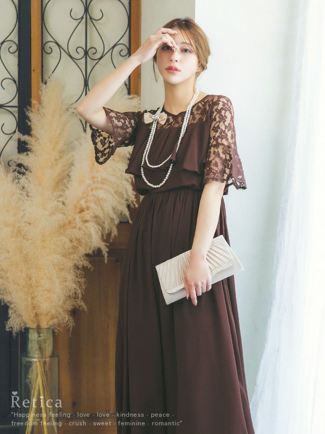 レース袖胸元フリルシフォンフレアロングパーティードレス (Sサイズ