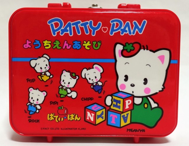 ぱてぃぱんのメロディコンパクトとようちえんバッグ