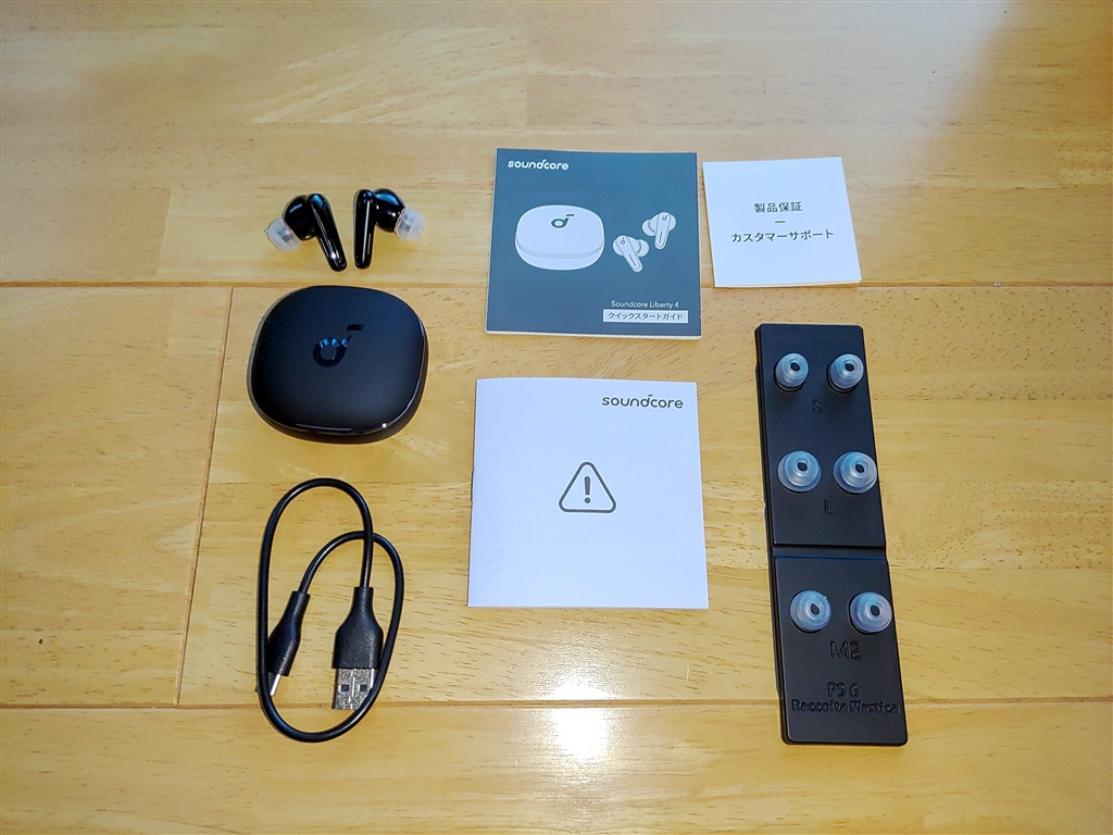 SoundCore ショップ Liberty 5 充電ケースのみ バッテリー ケース 楽天