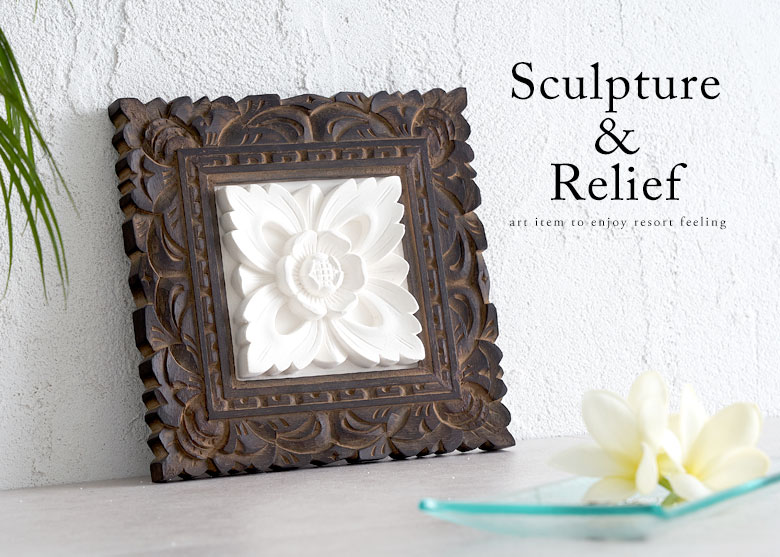バリ風木製彫刻レリーフ 約横33cm x 縦34cm バリ風木製彫刻レリーフ 約