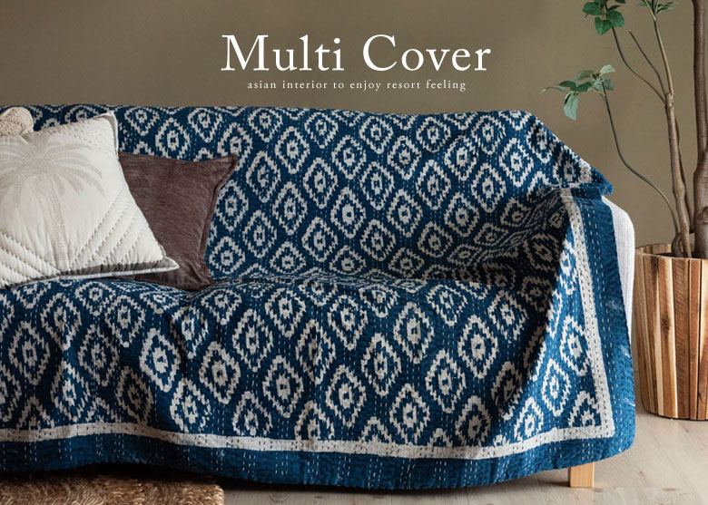 マルチカバー｜バリ島直輸入！アジアン雑貨・家具の通販【アジア工房