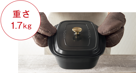 GRILLER（グリレ）：ザ・ココット － リンナイ