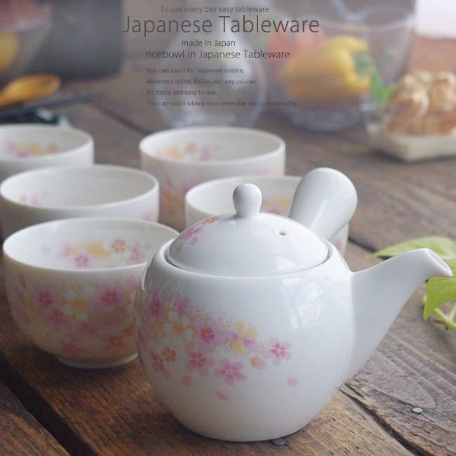 和食器 美濃焼 山桜 お茶が美味しい 急須 ポット 緑茶 茶器セット