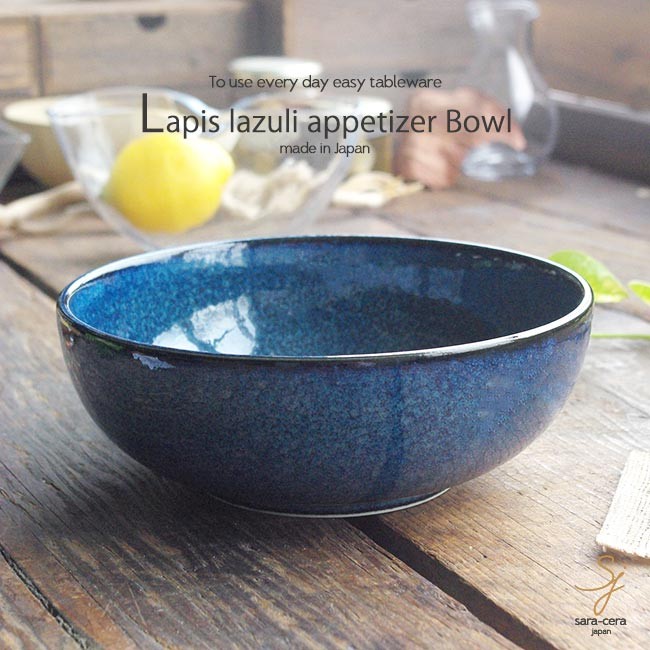 青銅製の日本のボウル