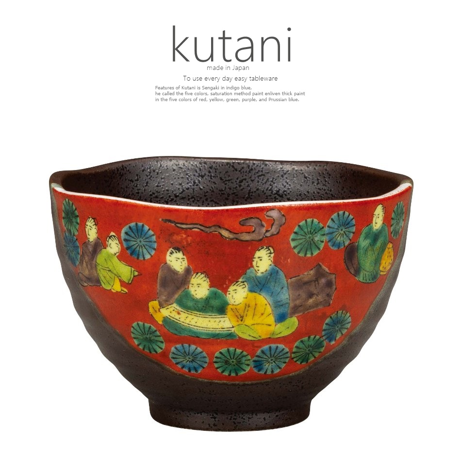 2192 九谷焼木米茶碗