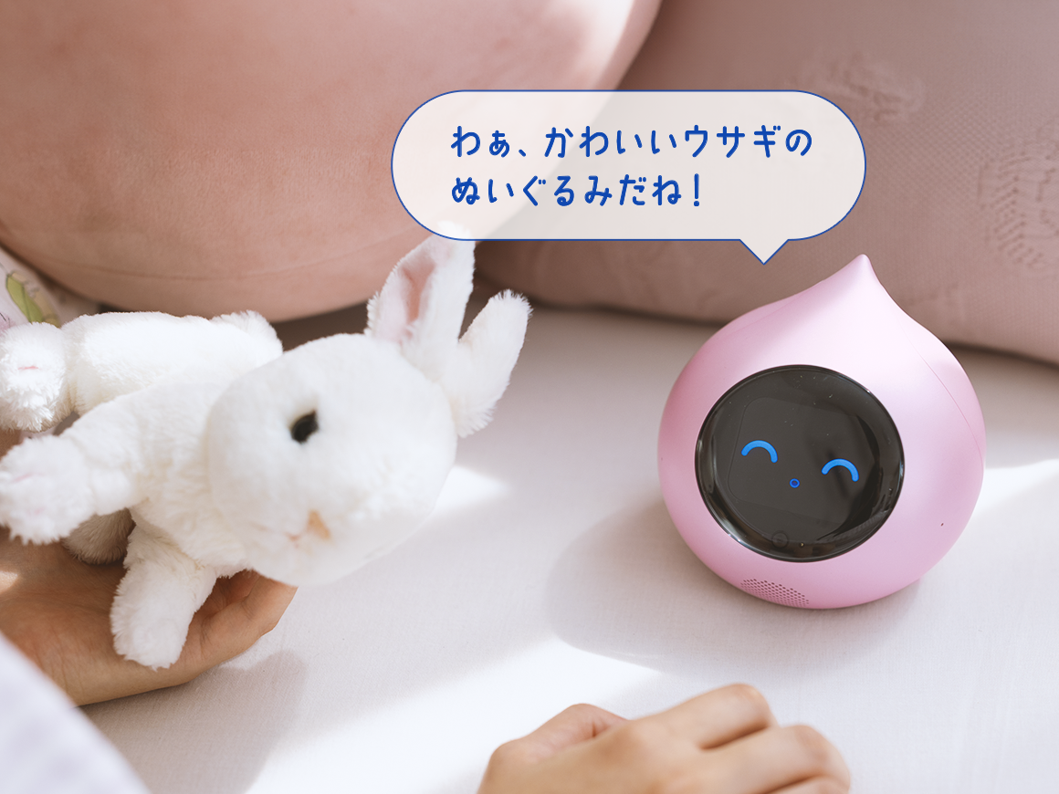 AIロボットのロミィ ピンク Amazon.co.jp: Romi ロミィ 会話AIロボット