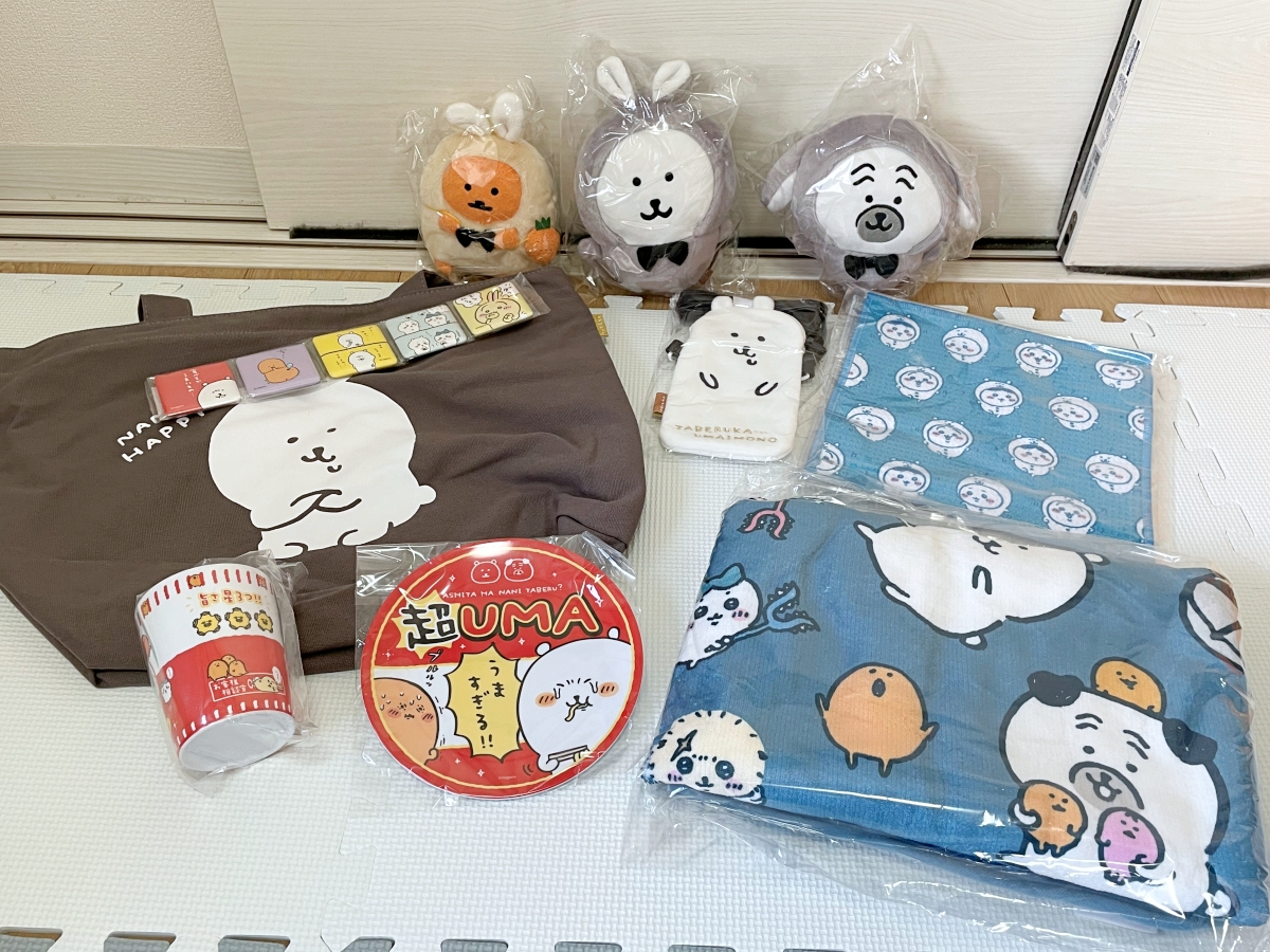 自分ツッコミくま ハッピーバッグ2021 自分ツッコミくまハッピーバッグ